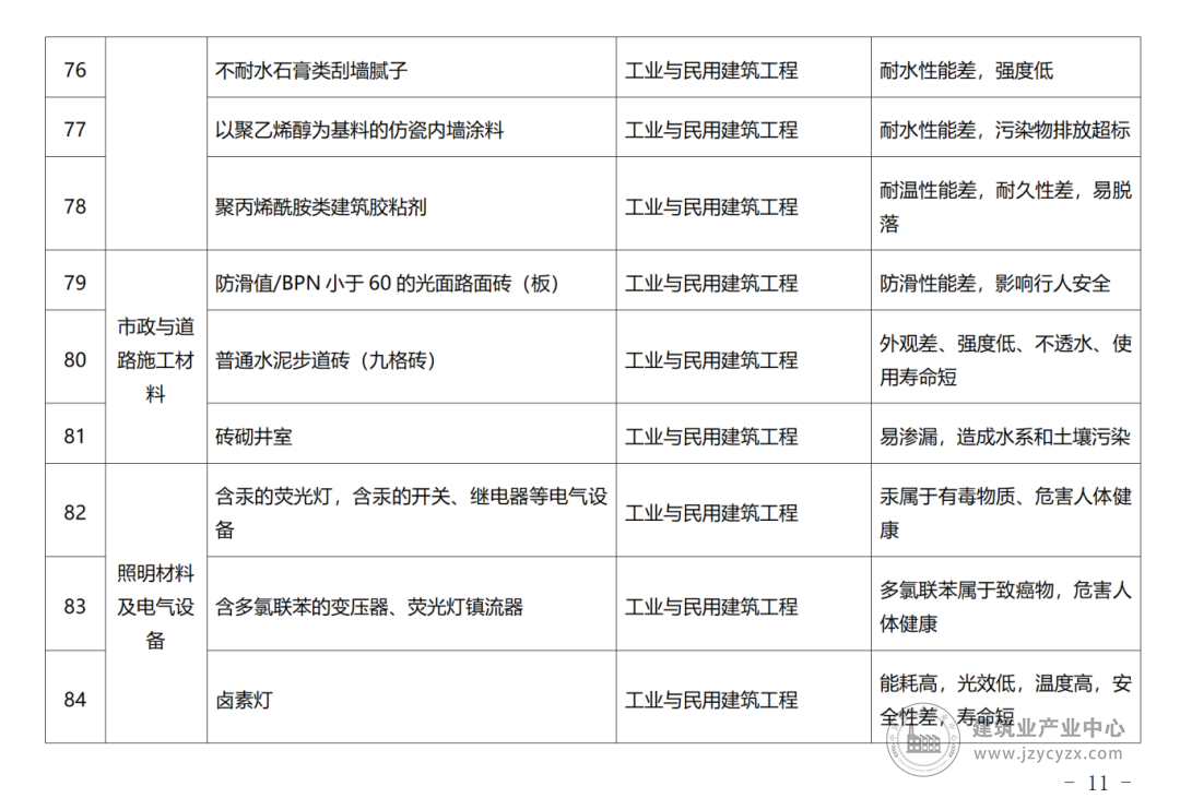 640 (2).png