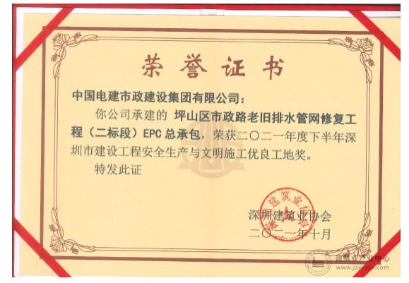 D06C891D-497E-47e9-8684-073.jpg