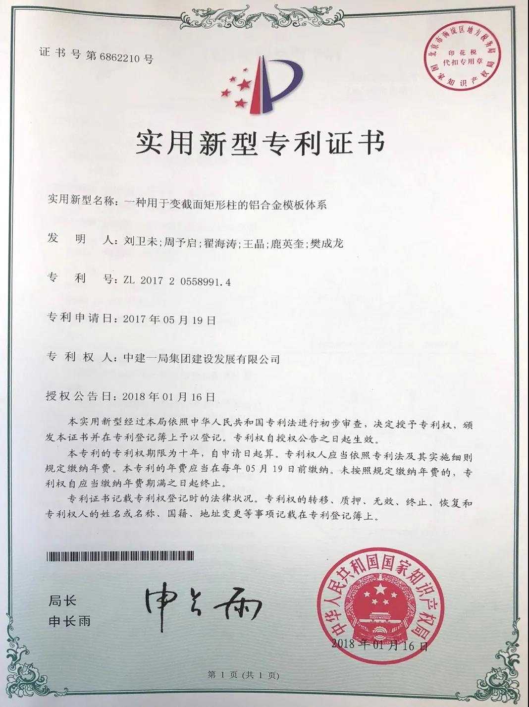 2.gif