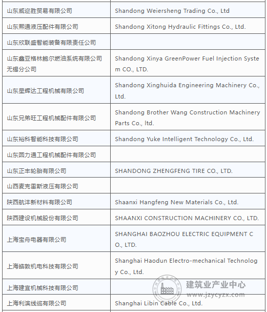 wechat28_2025-08-25_164434_046.png