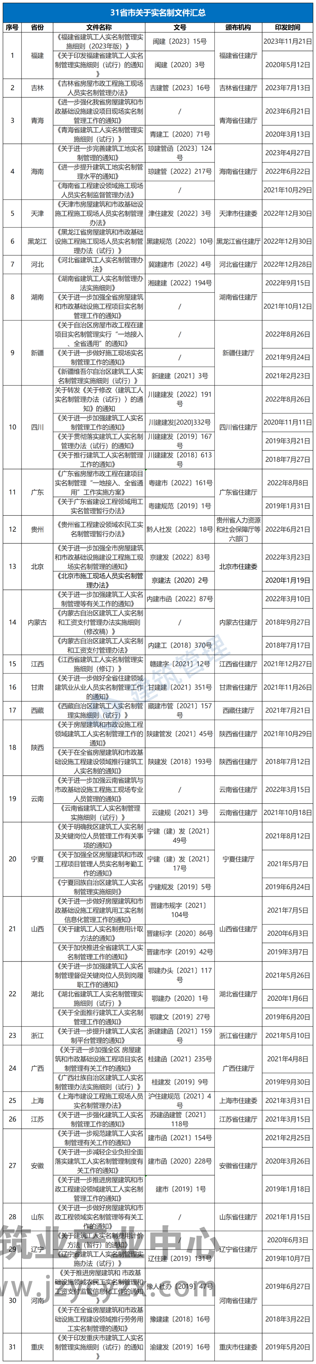 640 (1).png