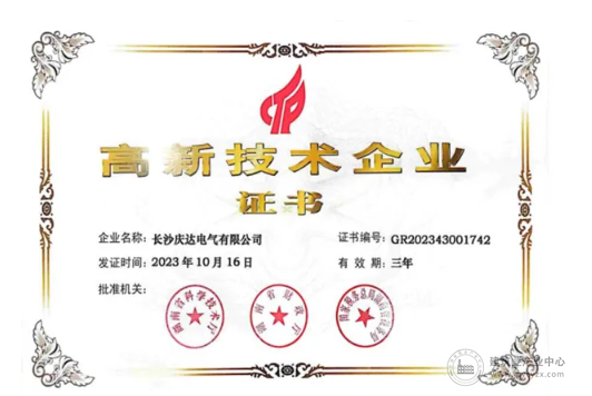 wechat15_2025-08-28_162448_095.png