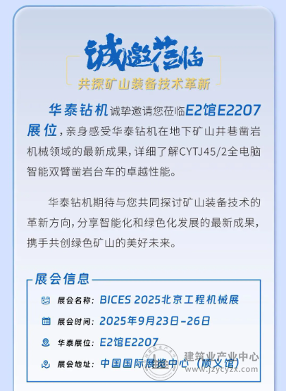 360截18图20250919143140.png