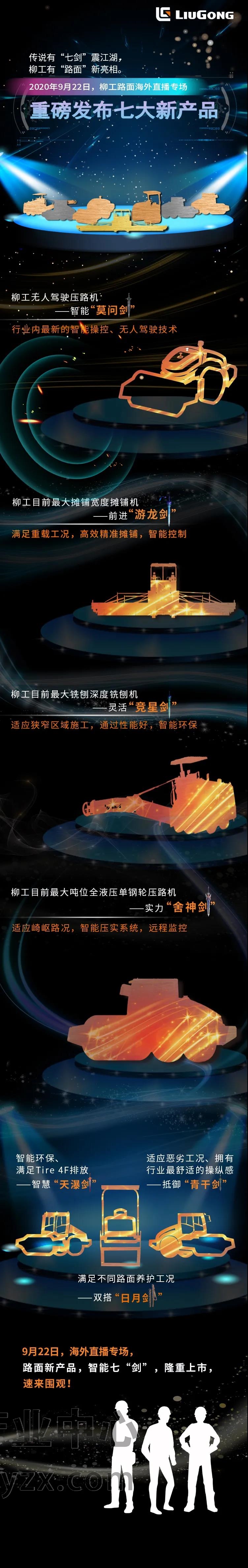 微信图片_20200918091330.jpg