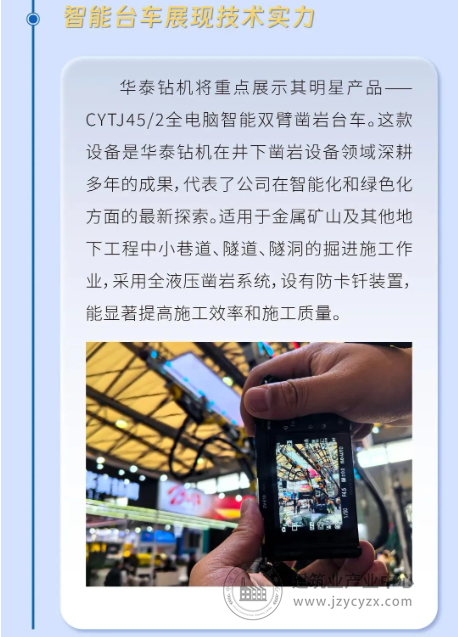 360截17图20250919143059.png
