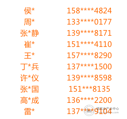 8.png