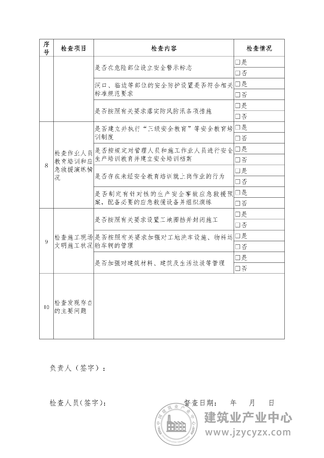 640 (13).png