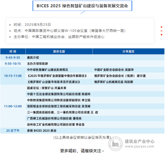 wechat20_2025-09-15_094233_942.png wechat20_2025-09-15_094233_942.png