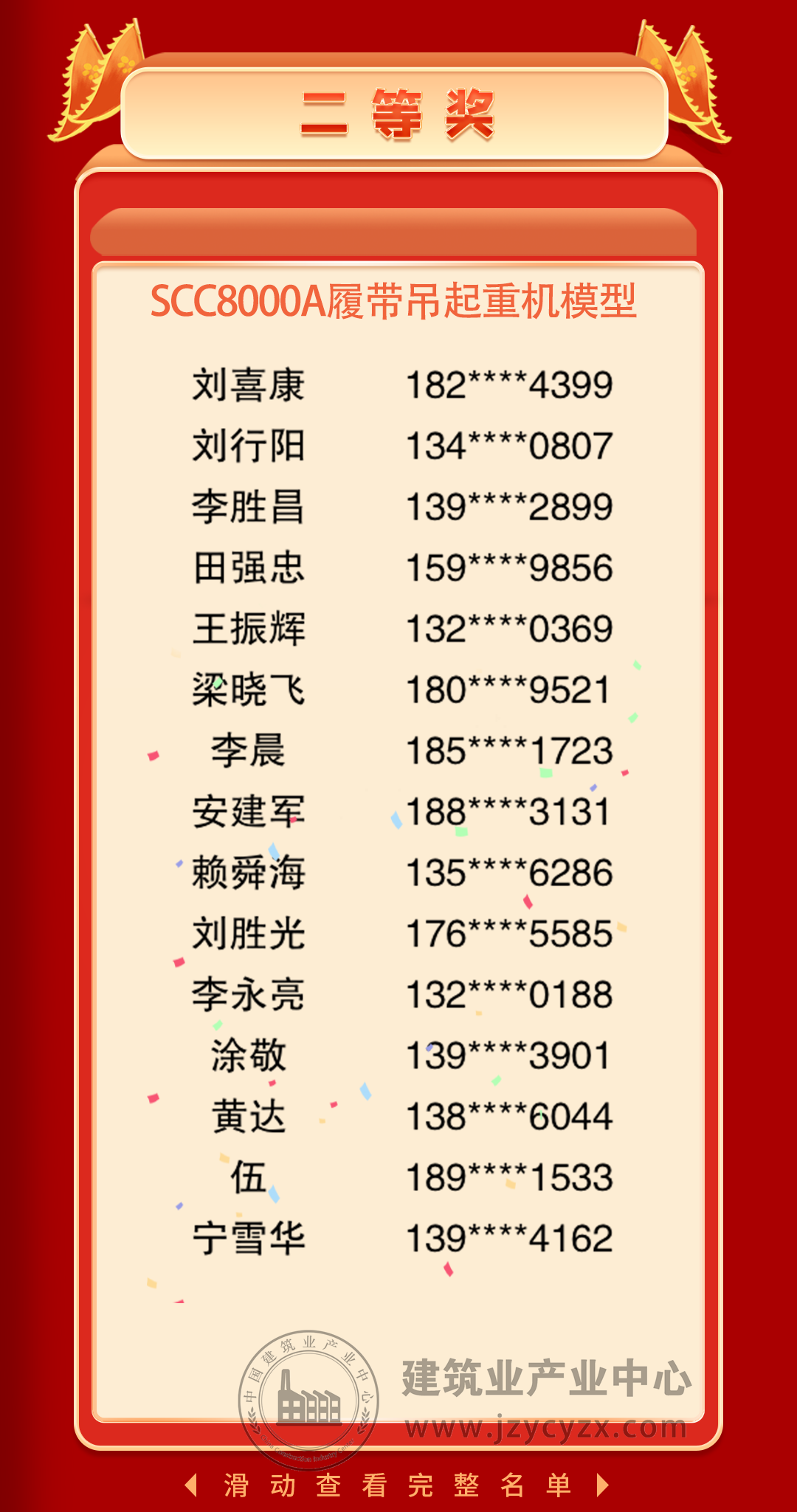 888.png