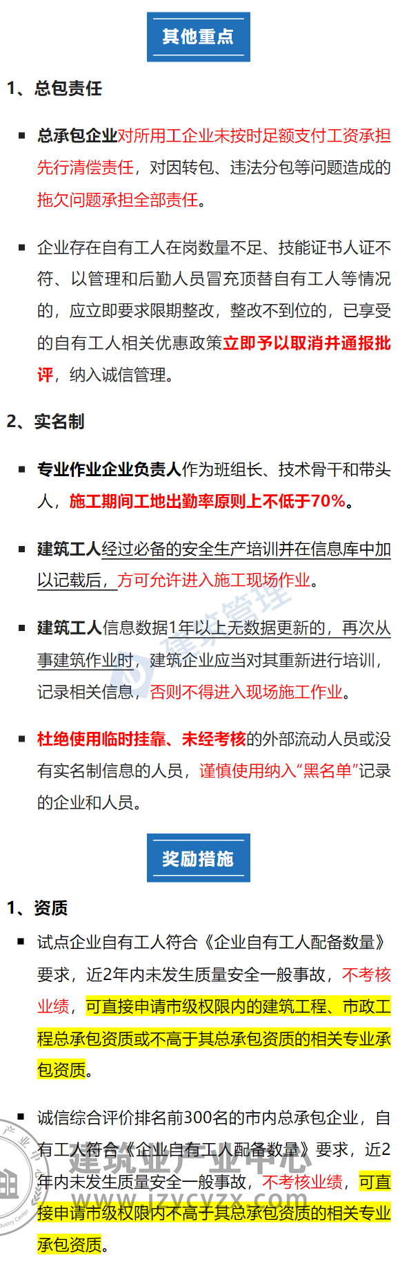 640 (2).png 640 (2).png