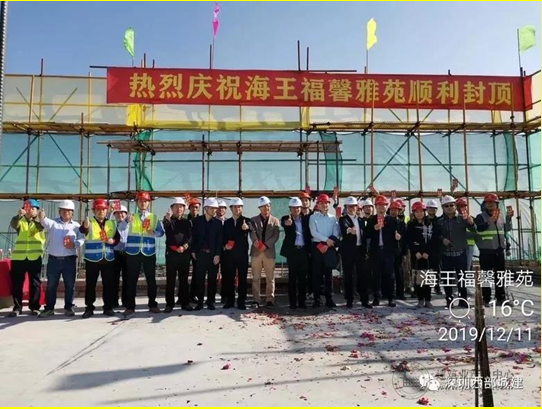 微信图片_201912201051351