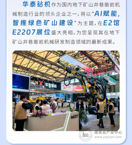 360截15图20250919143002.png