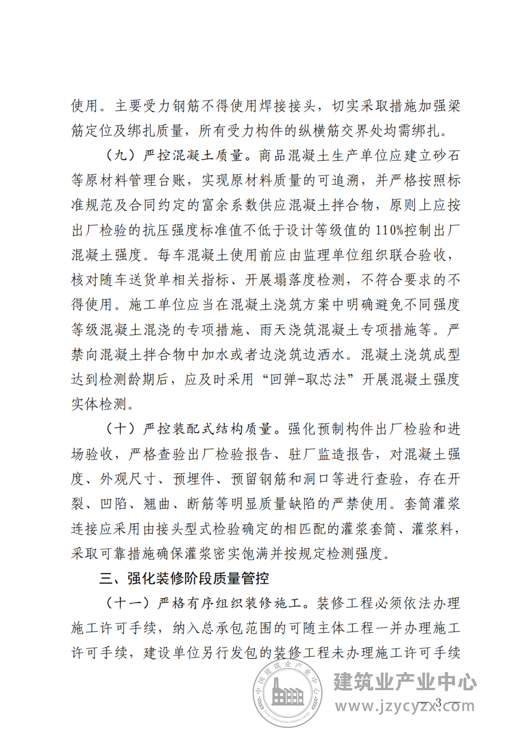 640 (2).png
