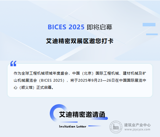 wechat_2025-08-29_095123_160.png