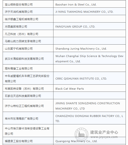 wechat5_2025-08-25_163014_534.png