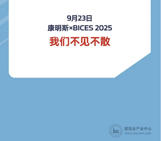 wechat9_2025-08-28_104428_684.png