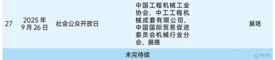 wechat3_2025-08-25_165636_390.png