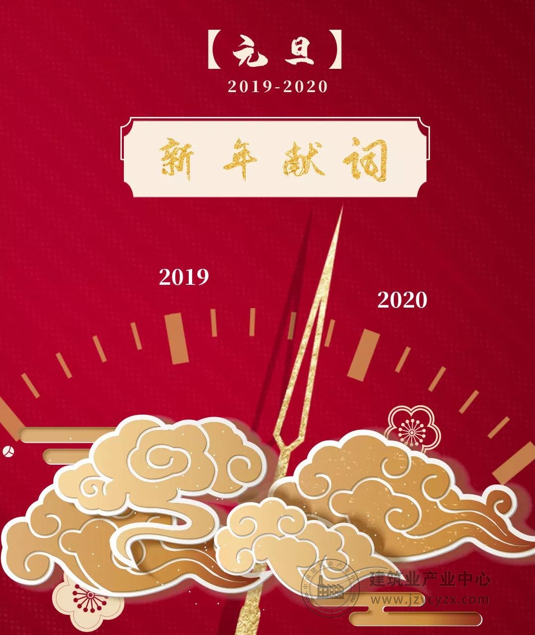 微信图片_20200102162943.jpg 微信图片_20200102162943.jpg