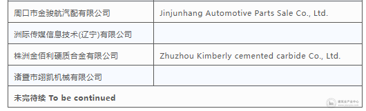 wechat38_2025-08-25_165150_141.png