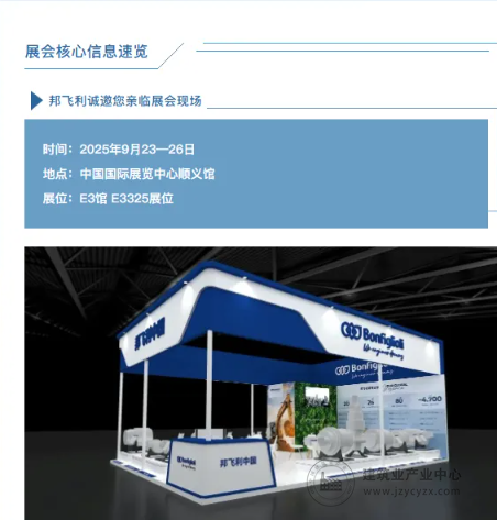 wechat2_2025-09-04_101545_654.png wechat2_2025-09-04_101545_654.png