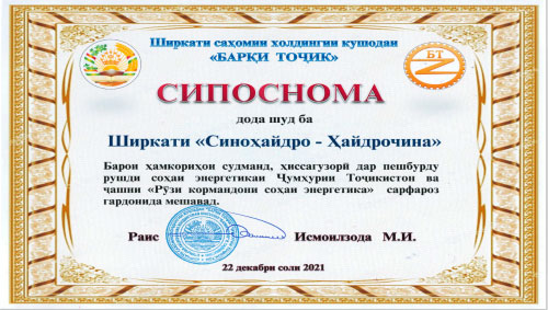 s_2112231156460946648.jpg