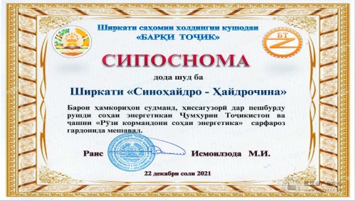 s_2112231156460946648.jpg