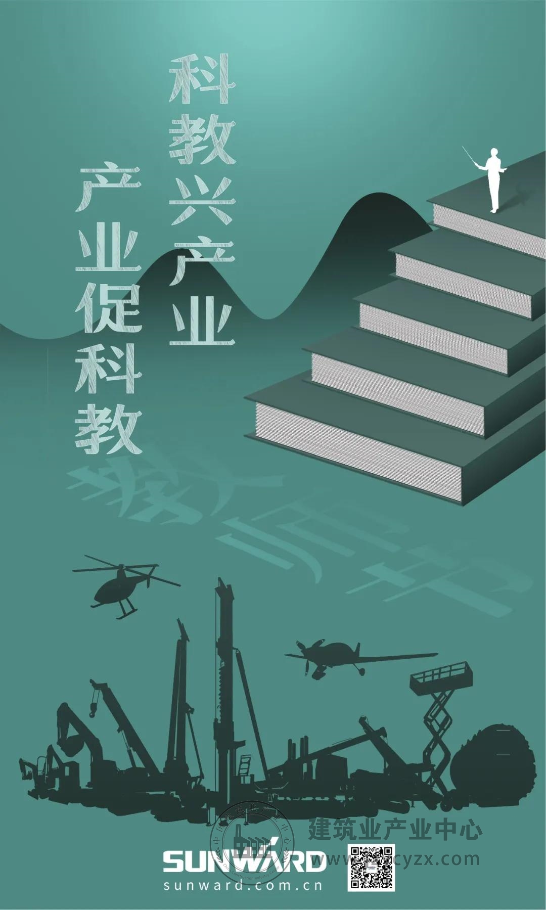 教师节.jpg