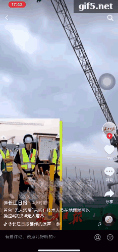 微信图片_20200722153009.gif