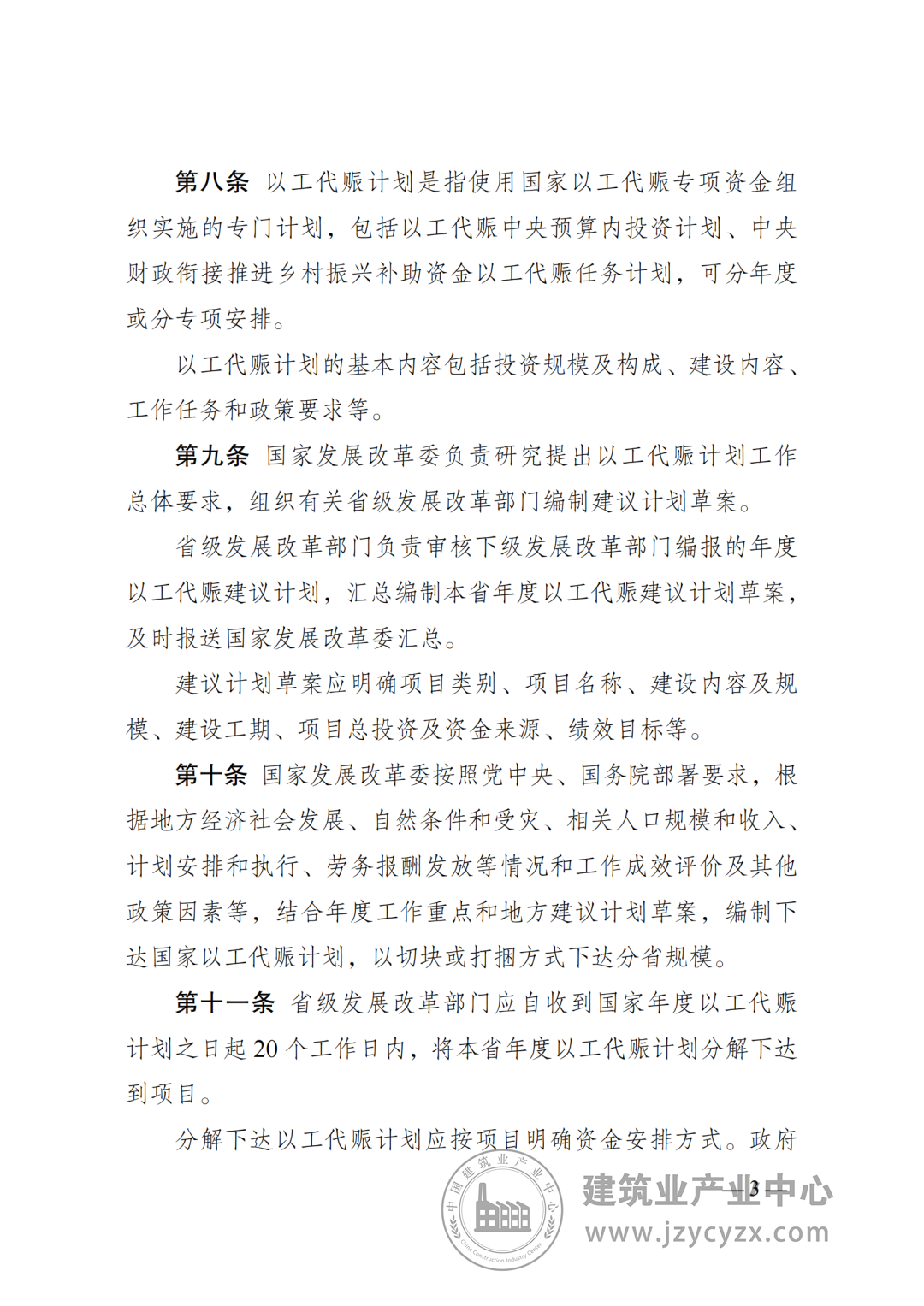 640 (2).png