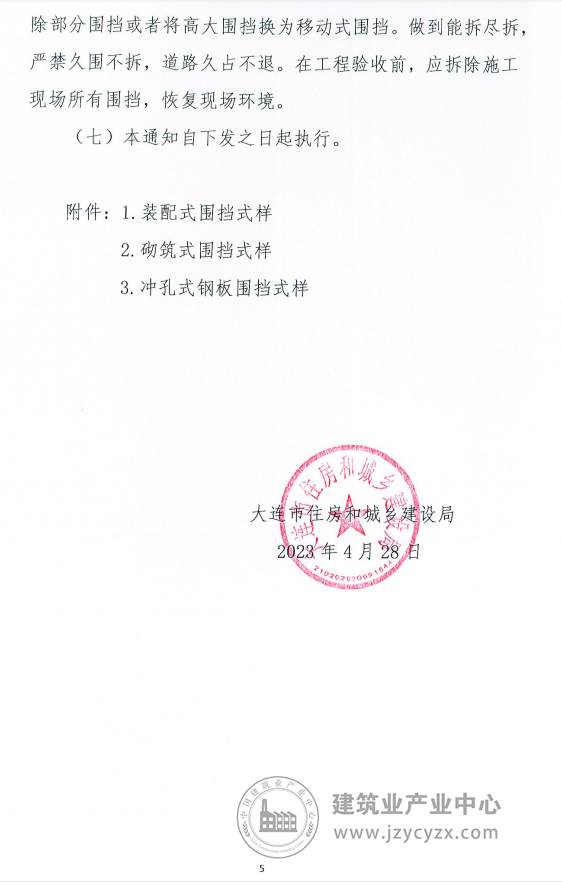 640 (4).png