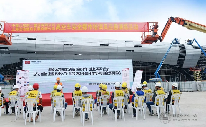 山东临沂高铁项目高空作业平台安全培训及应急演练