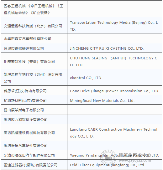 wechat20_2025-08-25_163852_527.png