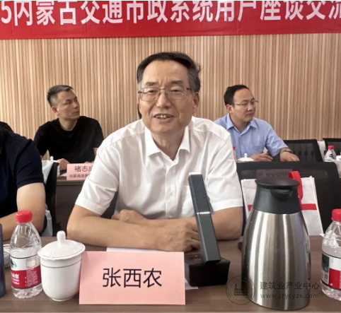 wechat_2025-09-01_103858_654.png