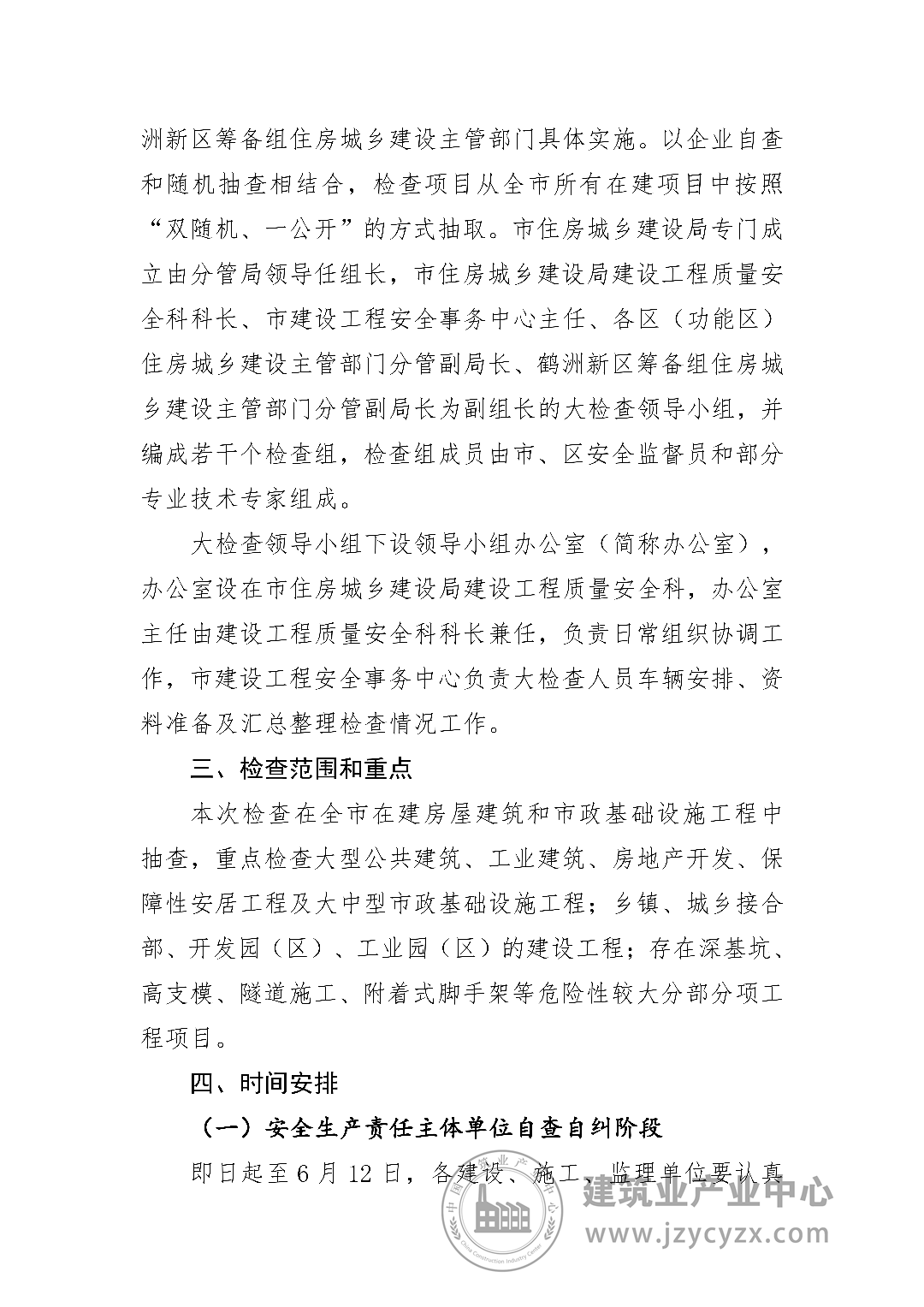 640 (1).png