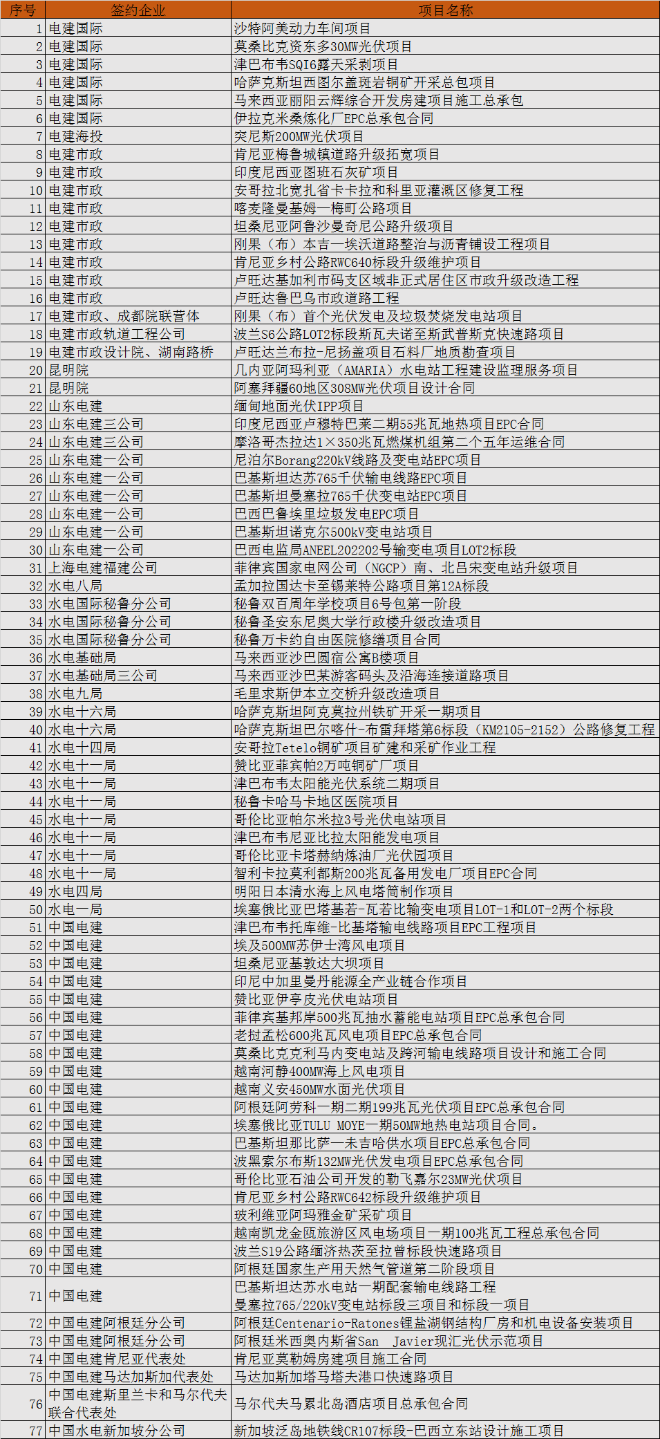 640 (2).png