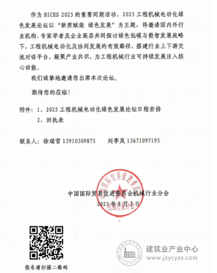 wechat8_2025-09-05_092928_627.png