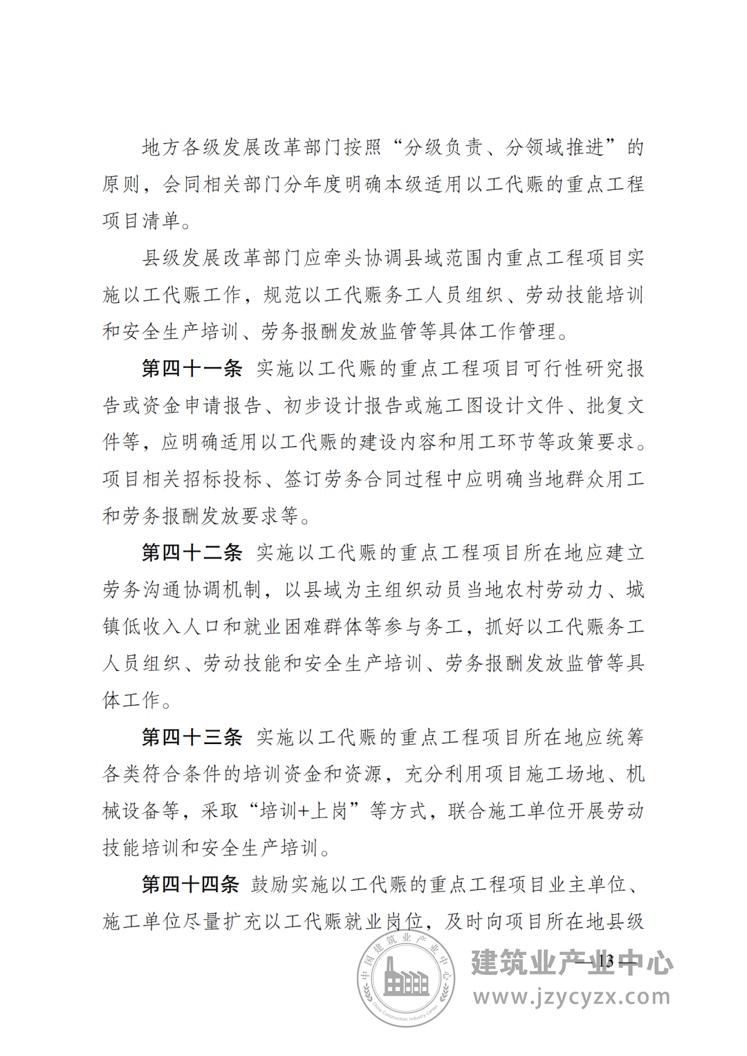 640 (13).png