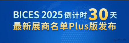 wechat_2025-08-25_162534_462.png