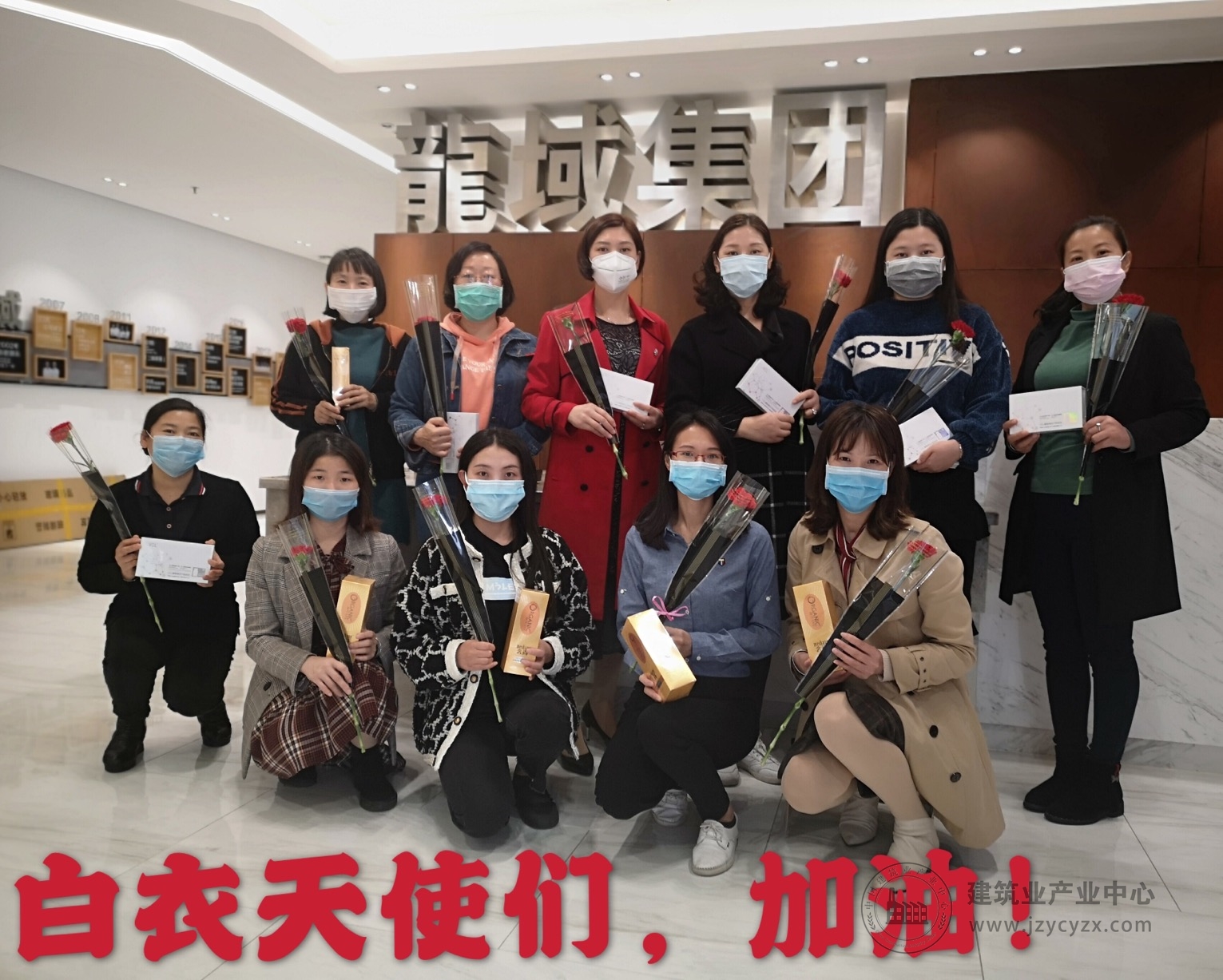 龙域集团.jpg
