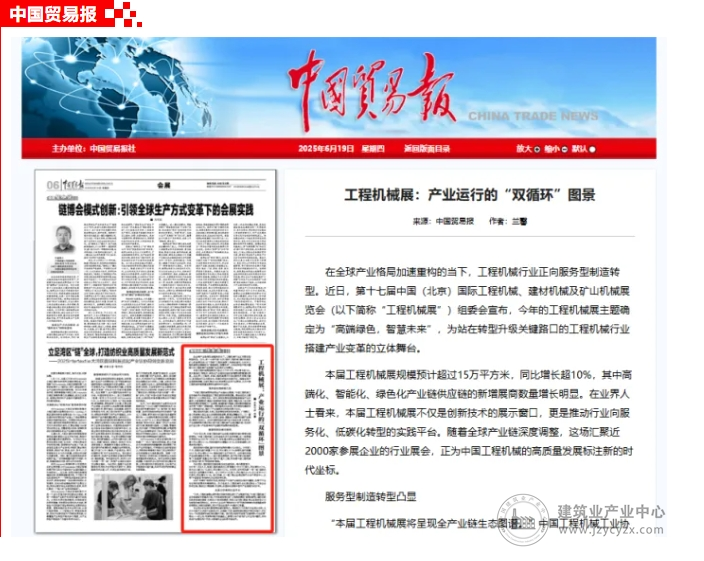 微信截图2_20250623141321.png