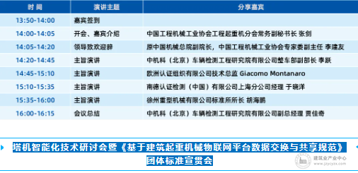 wechat3_2025-09-12_095246_238.png