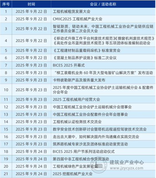 wechat1_2025-08-15_085152_720.png