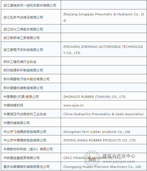 wechat37_2025-08-25_165114_639.png