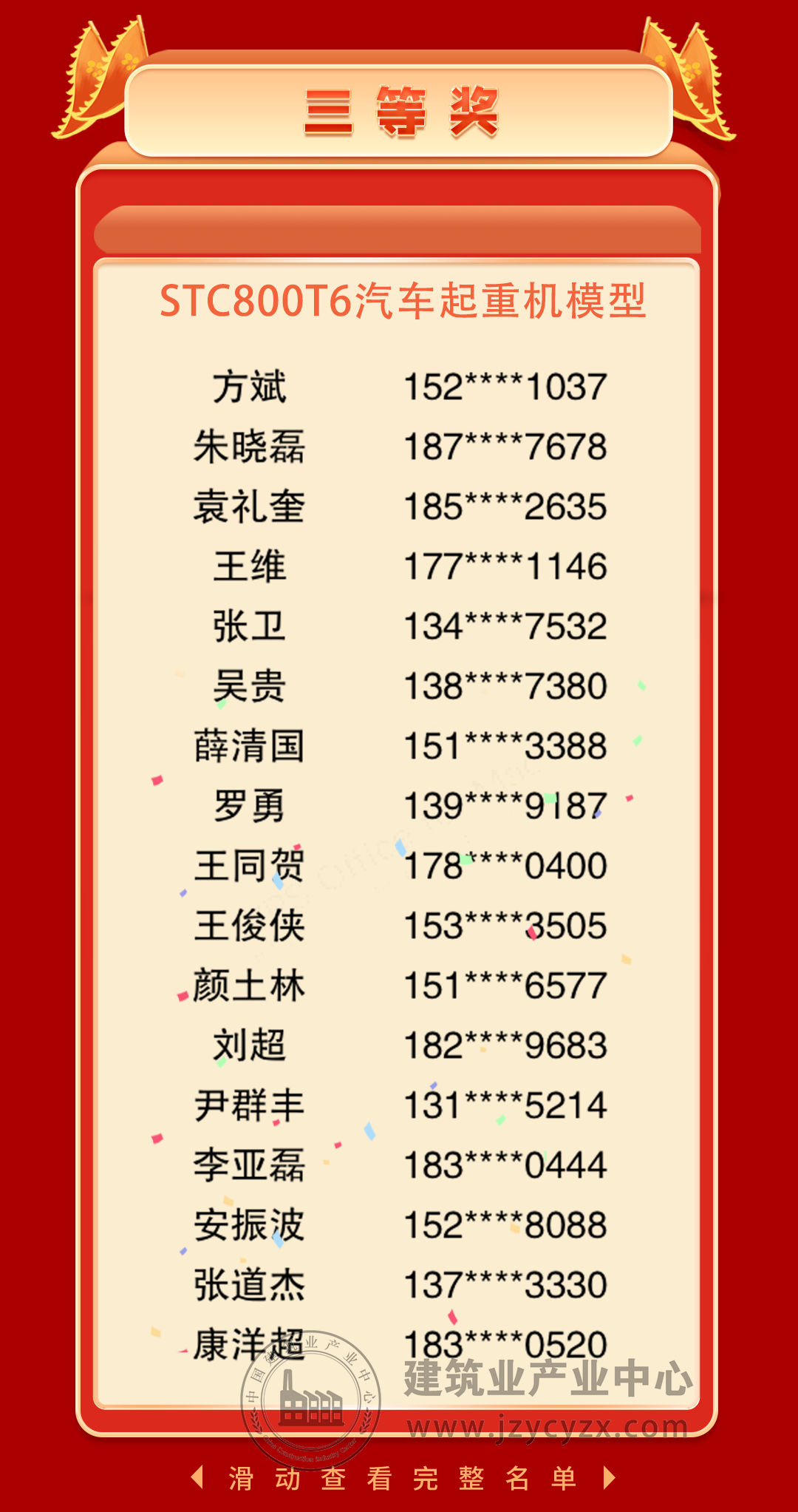 119.png