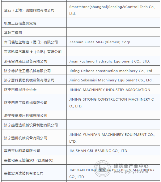 wechat18_2025-08-25_163737_022.png
