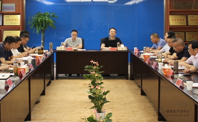 开会三.jpg