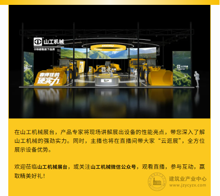 360截8图20250919141509.png