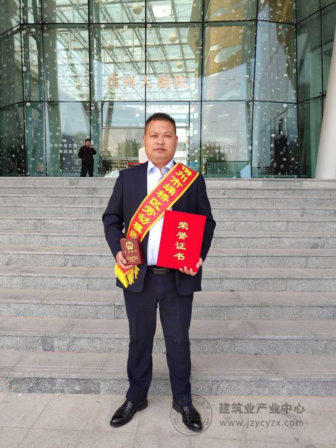 劳模.jpg