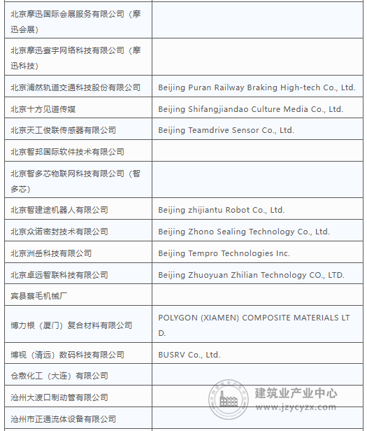 wechat10_2025-08-25_163301_158.png
