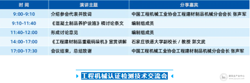 wechat2_2025-09-12_095159_518.png